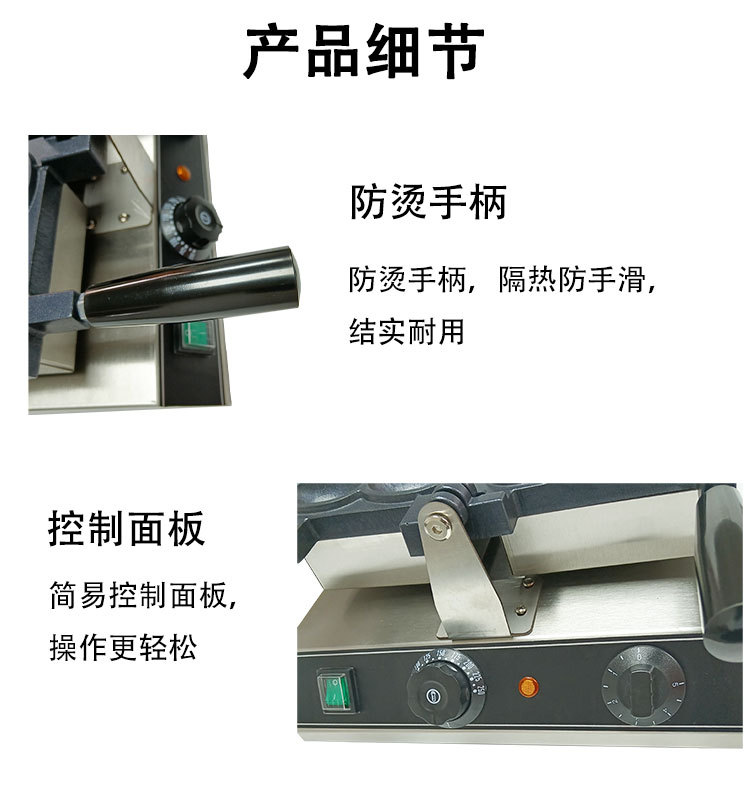 微笑鸡蛋仔机详情页_05.jpg