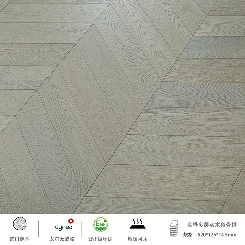 R801【수입 통자작나무 생선뼈】