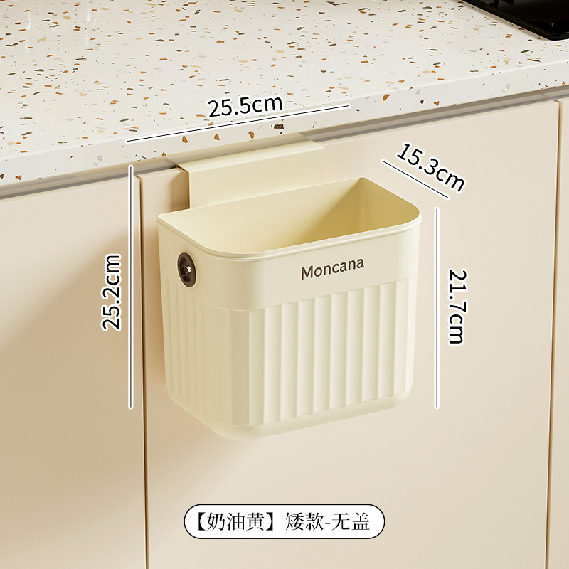 Cubos de basura colgantes en la pared, cocina, residuos de cocina domésticos, baños de basura colgantes, baños, cubos de almacenamiento sin perforación