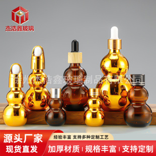 �僽�ɫ�p���J����ƿ�����������Fƿ���AҺ��Һ���bƿ�L��ƿ���l