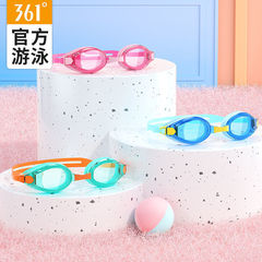 Children's swimming goggles, waterproof and anti-fog, high-definition swimming glasses, protective eyewear for boys and girls, babies, sports swimming equipment