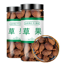 罐装草果中药材云南草果香料干货香果干草果新货草果