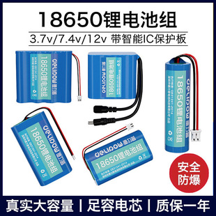 ������3.7V�늳ؽM��푃x���x��늳�7.4/12V�ɳ��18650�늳ؽM