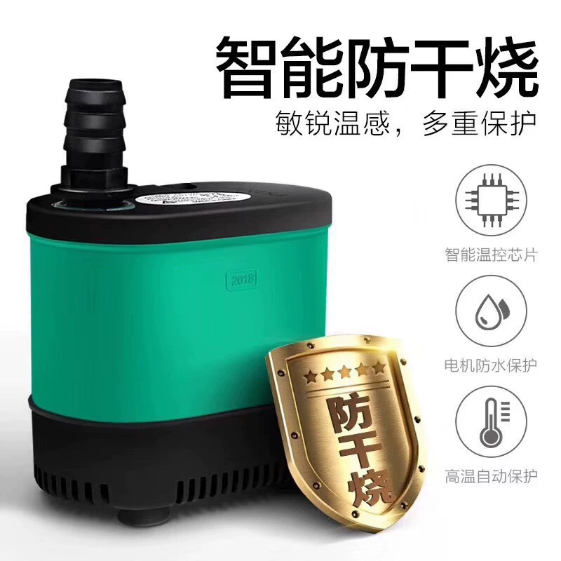 Нижний всасывающий погружной насос преобразователь частоты насос для аквариума циркуляционная фильтрация небольшой водяной насос циркуляционный насос бытовой против сухого горения