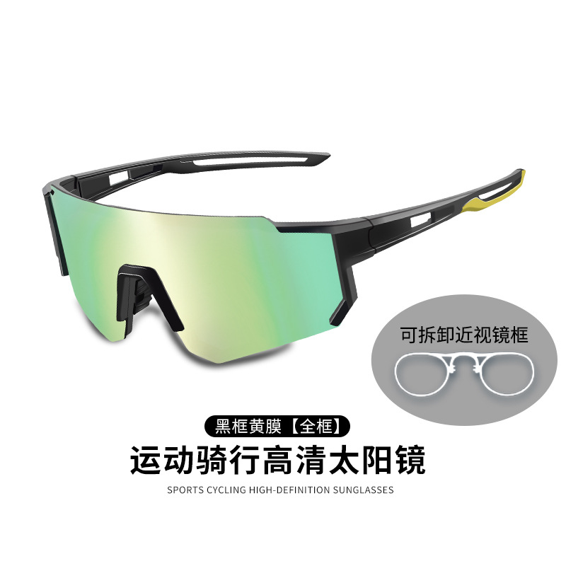 Gfas de ciclismo al aire libre gafas de marco grande gafas para hombres y mujeres para vehículos de carretera de montaña gafas de brisa para bicicletas de sol