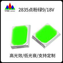 2835�c�۾G���c���{��ˮ��ɫLED �߹�Ч9/18V2835�G���{���ɫLED