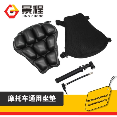 Cross-Border Best-Selling Motorcycle Seat Cushion Suitable for Yamaha, Suzuki, Kawasaki, Anti-Slip Seat Cover, Shock-Absorbing 3D Inflatable Seat Cushion
