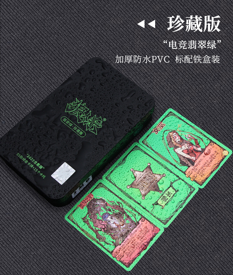 翡翠绿狼人杀xq790_02