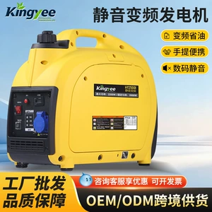 Silent variable-frequency generator for home use, cross-border customization, outdoor camping, stall setting, commercial portable gasoline generator