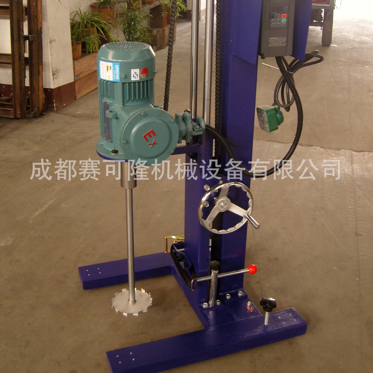 550w全防爆分散机 防爆分散机 实验室防爆分散机 实验室分散机