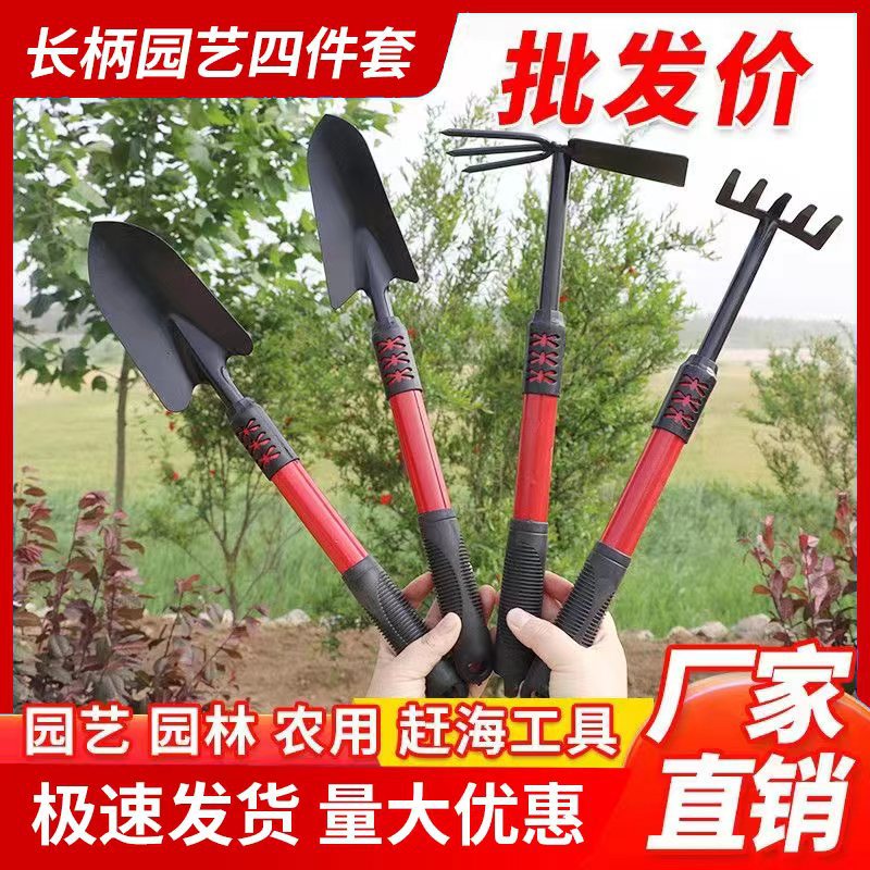 现货供应园艺赶海工具四件套园林工具多功能铲多肉植物松土五齿耙