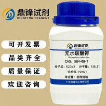 �oˮ̼���   584-08-7   ����99%   500g