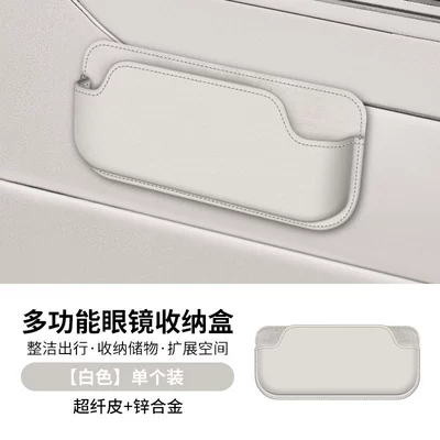 glasses frame, Car Glasses Clip/Bill Clip - multifunctional-sticker-storage-box-simple-style-off-white-1-pack
