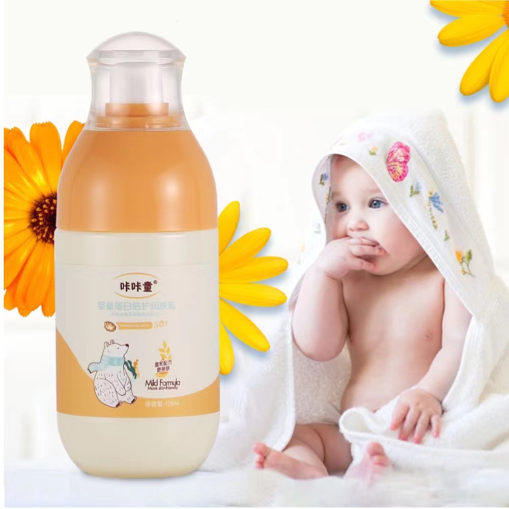 Kaka Tongtong Baby Moisturizing Cream Full Body Hydration Moisturizing Body Lotion Infant Face Cream Autumn/Winter Skincare Manufacturer Wholesale