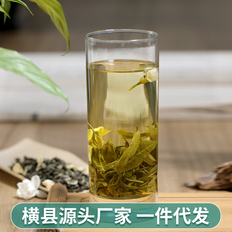 広西横県ジャスミン曲サザエ茶特級サザエ茶バラ茶の濃い香りのジャスミン茶メーカーの卸売り|undefined