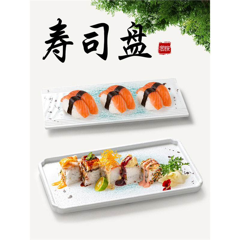 Japanese Sushi Plate, Western Food Plate, Flat Shallow Plate, Melamine Sashimi Plate, Long Plate, Rectangular Dessert Plate, High-End