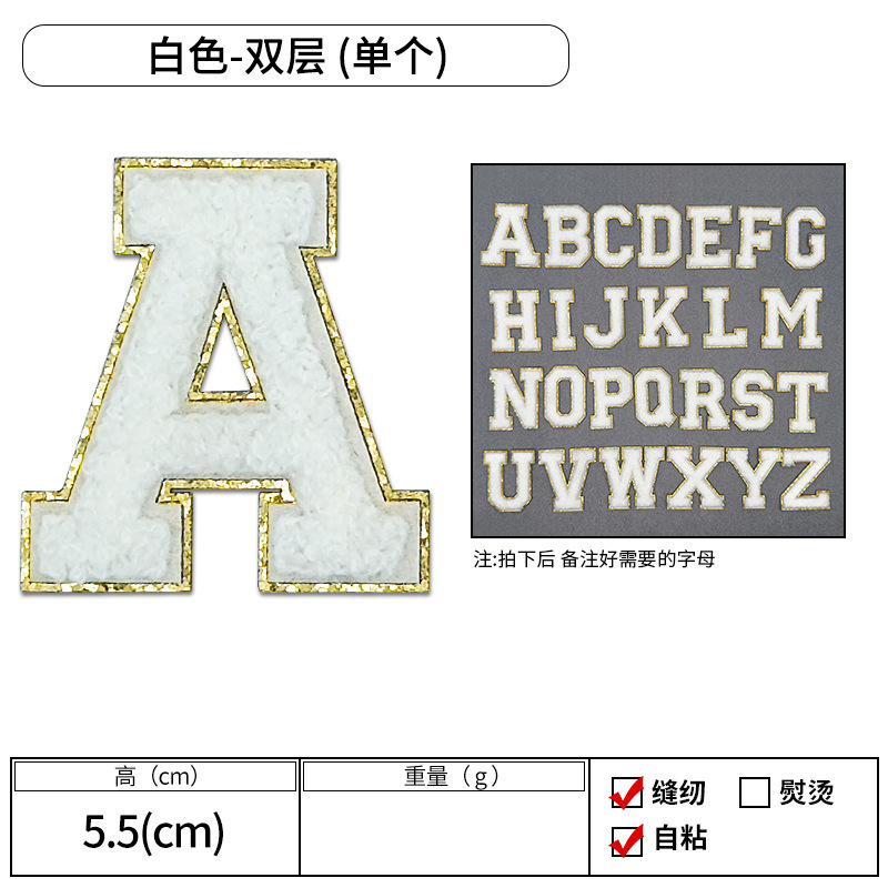 Amazon 売れ筋グリット自己粘着パッチステッカーレタータオル刺繍布ステッカー衣類アクセサリー刺繍ステッカークロスボーダー|undefined