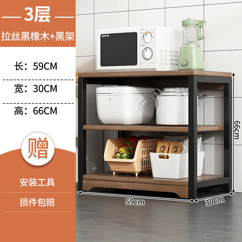 Estante de cocina de piso a techo Estante de almacenamiento y almacenamiento para el hogar de varios pisos, ollas y platos multifuncionales, estante de suministros para horno microondas