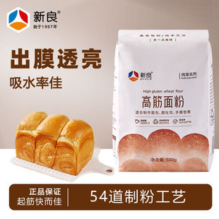 ���������߽����500g�������˾���ø߽�С�������_���ú決ԭ��