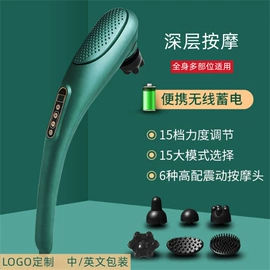电动刮痧仪;电动磨甲器;电动美腿仪