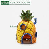 Ландшафтный дизайн аквариума, ананасовый домик, приют для рыб и креветок, ландшафтные украшения для аквариума