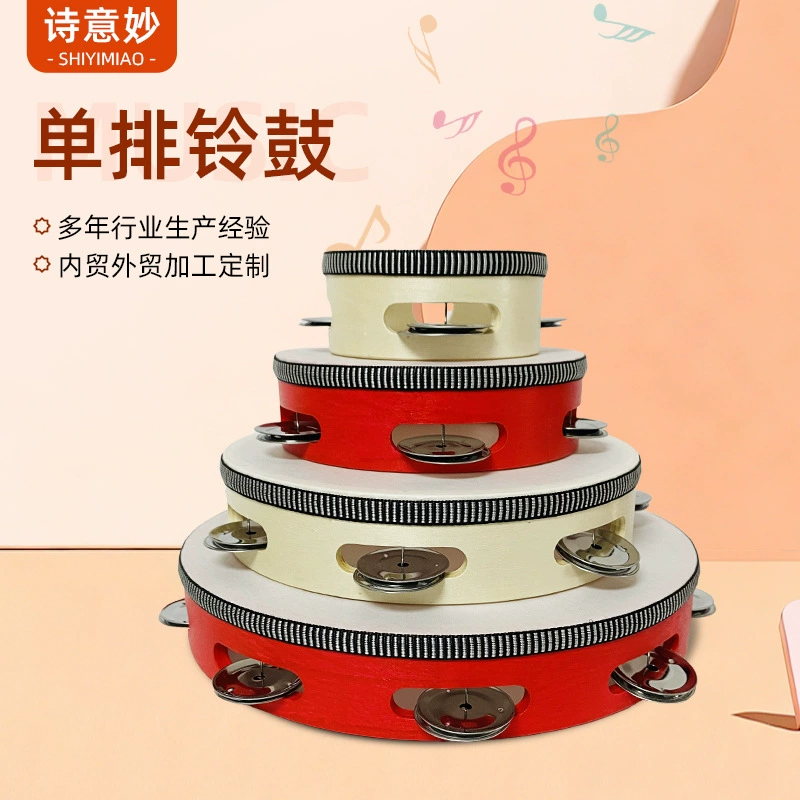 Бубен Орф Инструмент Одиночный бубен Исполнение Бубен Бубен Ручной Барабан Детский сад Учитель Танцевальный Учебный Инструмент Деревянный Бубен