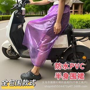 防晒围裙