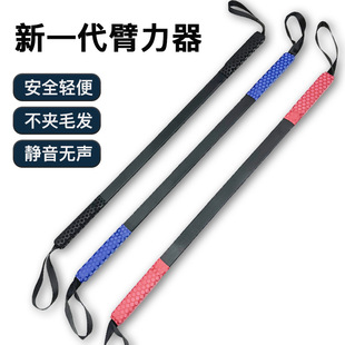 Dicida New Generation Arm Strength Device Chest Muscle Exercise Equipment Grip Bar Spring Arm Strength Bar Powerful Muscle Building