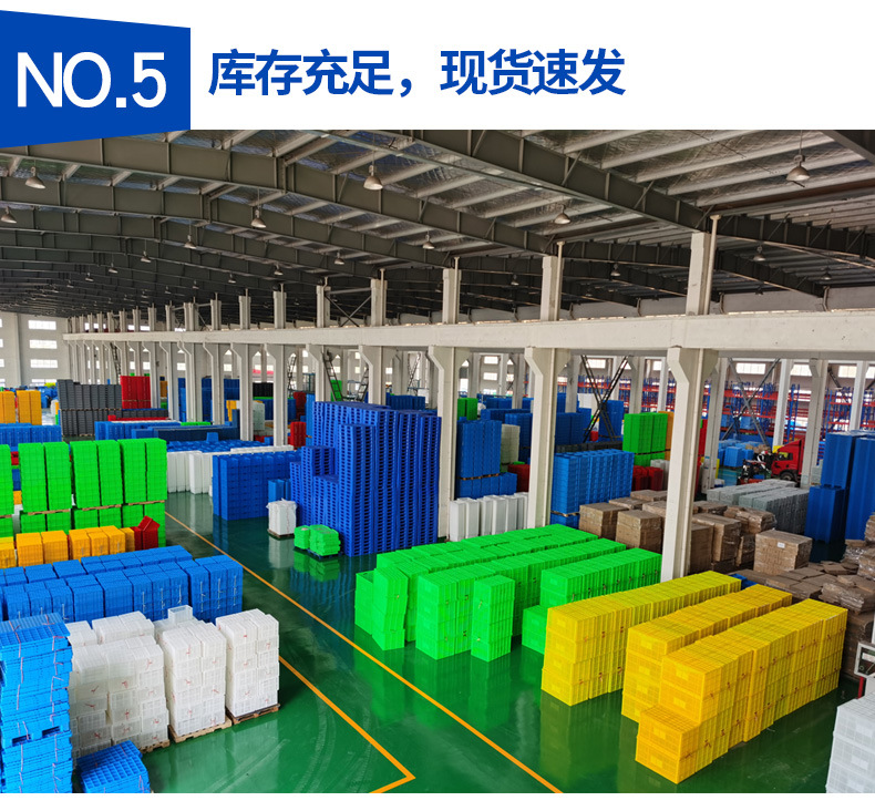 加厚箩筐核心优势5