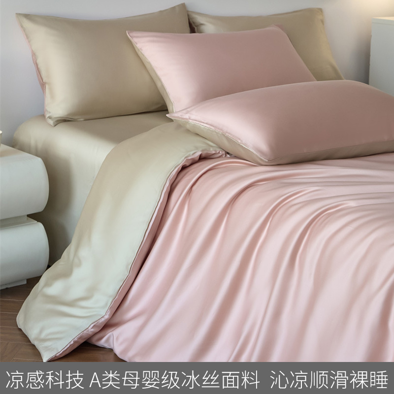 Nuevo 2025 nuevo estilo de seda de hielo de lujo ligero de cuatro piezas sábanas de verano fresco funda de edredón seda resbaladiza ropa de cama desnuda