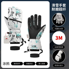 成人手套;防晒袖套;儿童手套