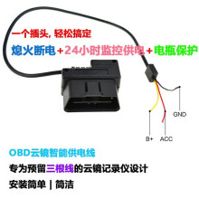 �[��ʽ��܇܇ӛ䛃xOBD������ ������ROBD������ ��R���ý�����