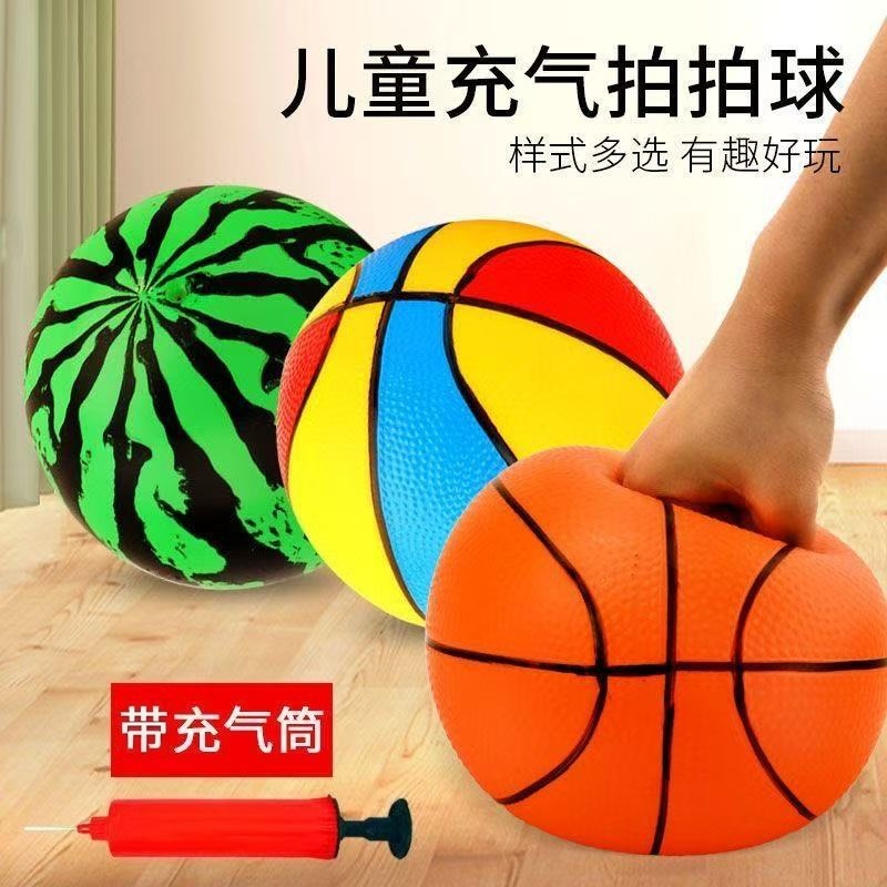 Travel basketball elastic football inflatable toy