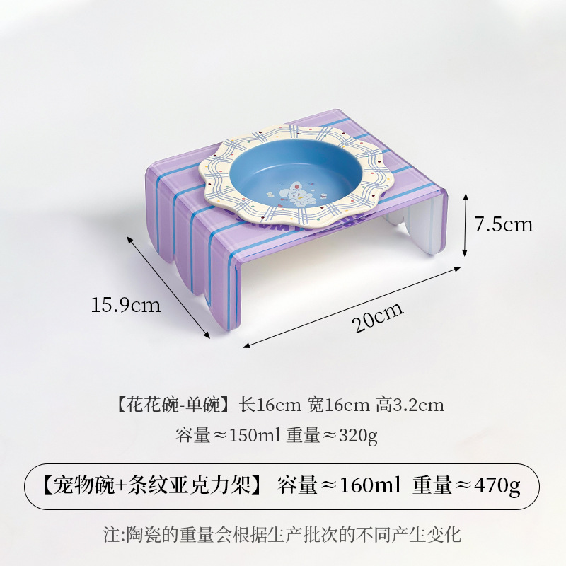 피아노토끼 꽃그릇 [블루] + 줄무늬 아크릴 스탠드 [퍼플]