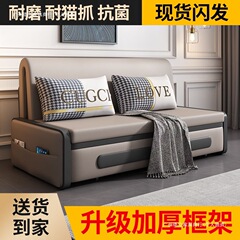 沙发床两用一体双人免洗五防科技布可折叠多功能小户型客厅简易床