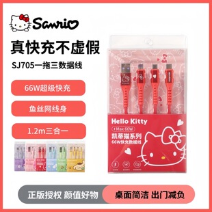 �����tһ����������66W�������һ�m���O���A��type-c�֙C��늾�