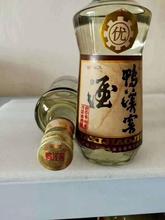貴州濃香型白酒老酒88年陳年老酒窖藏鴨溪窖52度500ml一箱12瓶