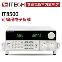 ITECH¿˹IT8500ϵIT8516B IT8518Eɾֱؓdx