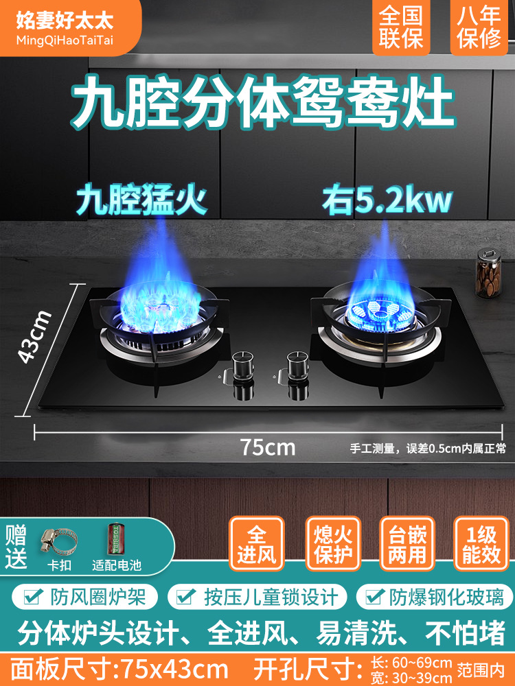 T613 Zuomenghuo [상위 모델] 분할 버너 + 에너지 수집 방풍판