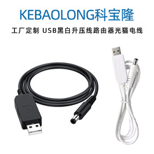 ����usb�Ddc��늾��A��������12V����С̨���L�����·������؈