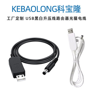 ����usb�Ddc��늾��A��������12V����С̨���L�����·������؈