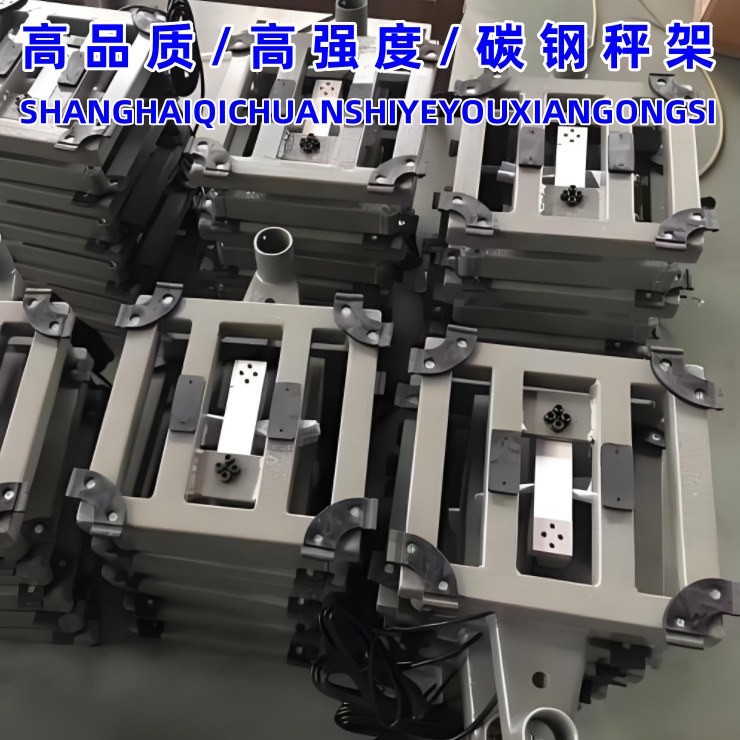 Scale Frame with Transmitter Signal Output Industrial High-Precision Carbon Steel Scale Frame 150kg 200kg Floor Scale