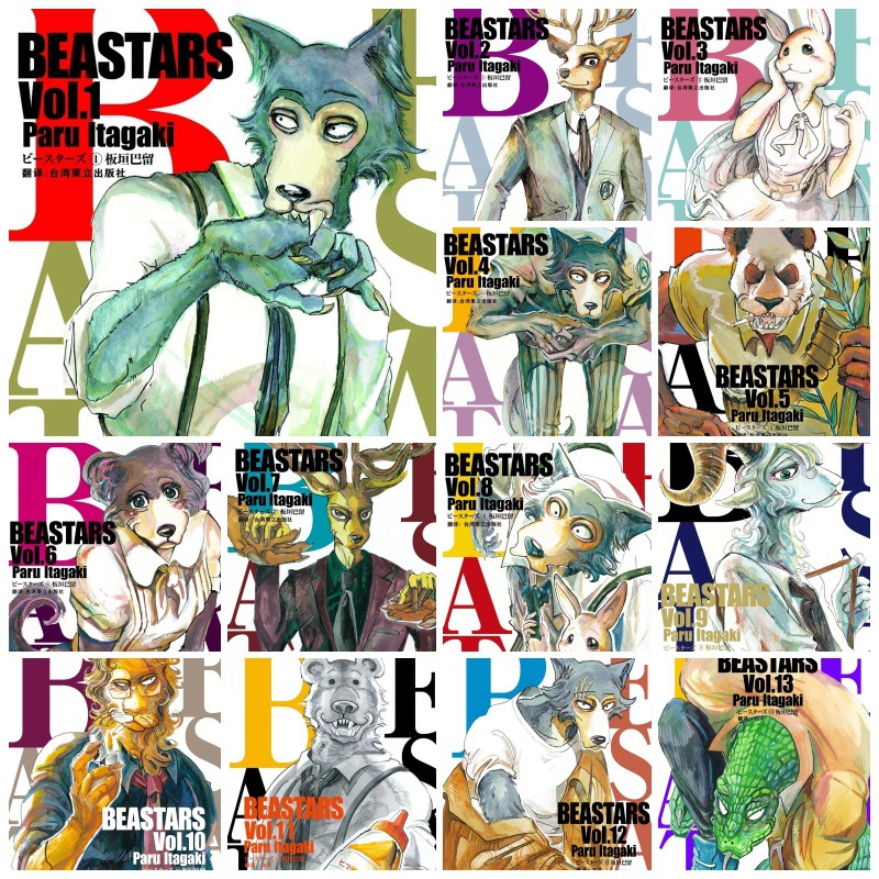 BEASTARS动物狂想曲 不干胶海报 动漫墙贴画 卧室装饰画 周边