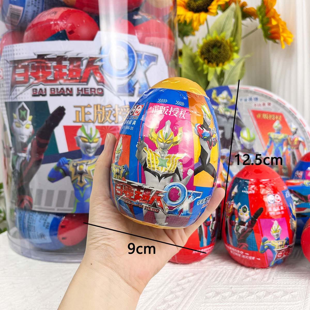Los niños y los niños sorpresa bola ciega Otman juguete adivinar dividir música Superman muñeca monstruo hecho a mano decoración regalo de la Agencia