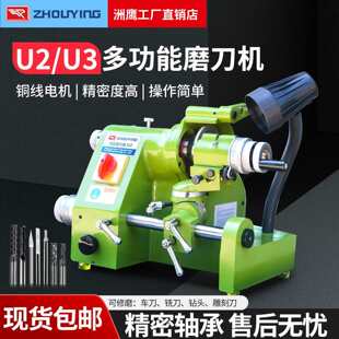 U2U3ĥ���C㊵���̵���^��ĥ�C�๦����ĥ�C