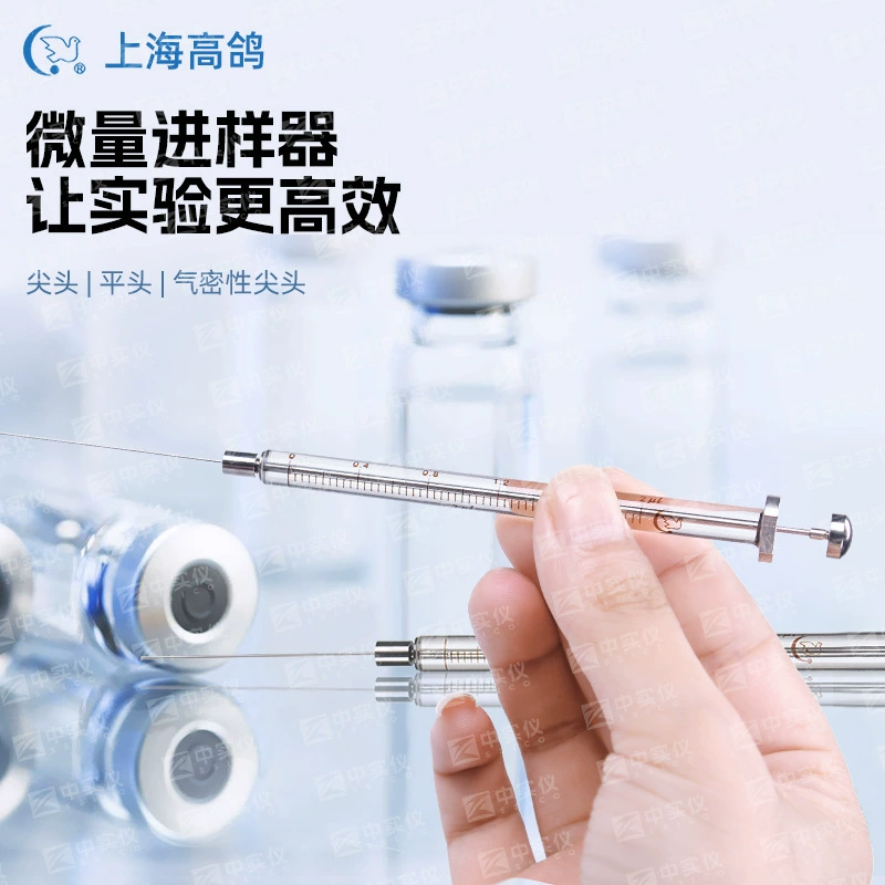 Проектор Shanghai Gao с голубиной полосой (остроконечная воздушная фаза, плоская головка, жидкая фаза)