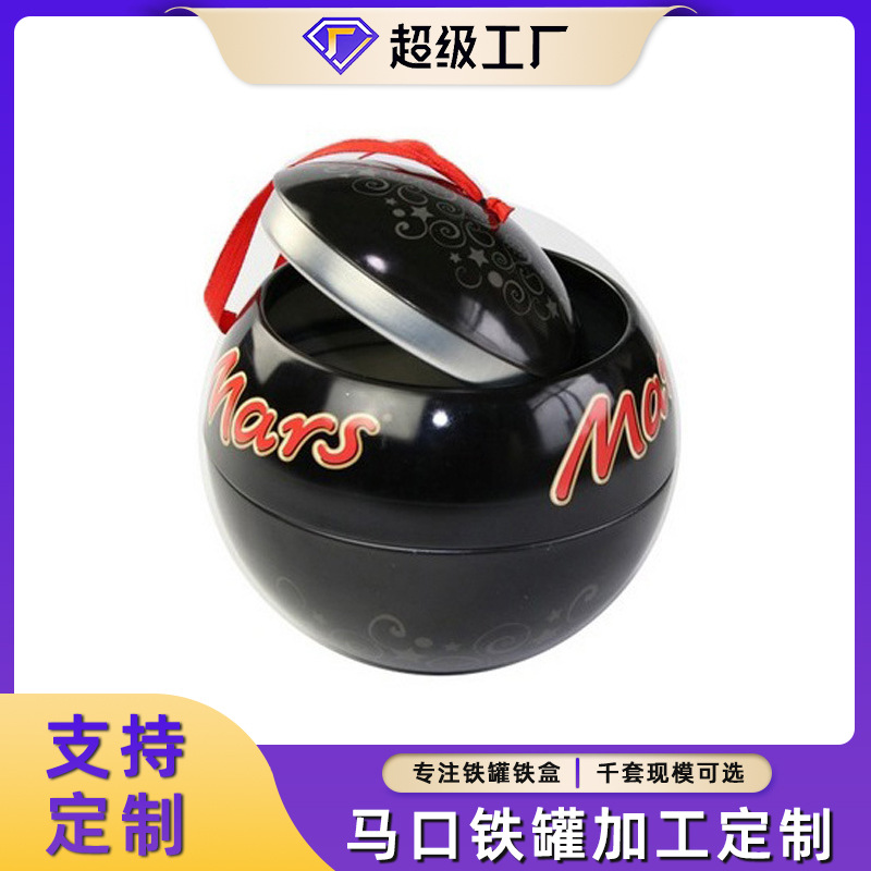 马口铁罐 铁盒 马口铁 圣诞球 喜糖铁盒