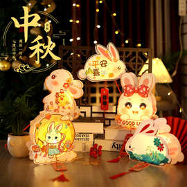 中秋灯笼手工diy儿童宫灯手提灯七夕汉服古风花灯发光兔子灯摆摊