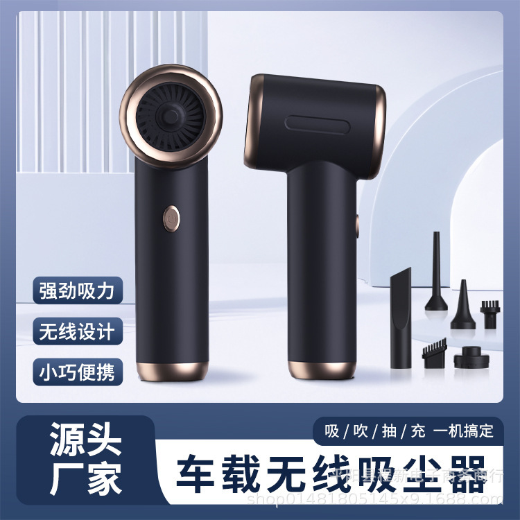 Car vacuum cleaner suction and blowing dual-purpose wireless mini vacuum cleaner car household electric dust blower pet hair suction