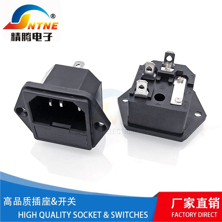 精腾 三芯电源线插头插座 公母头充电 品字插座 带保险丝  AC-04